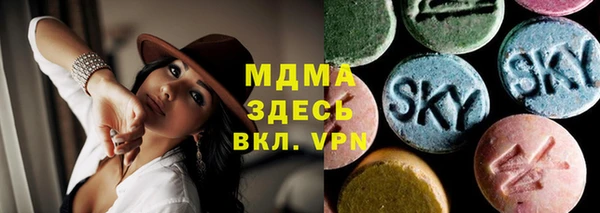 mdma Бугульма