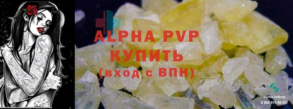 прущая мука Бронницы