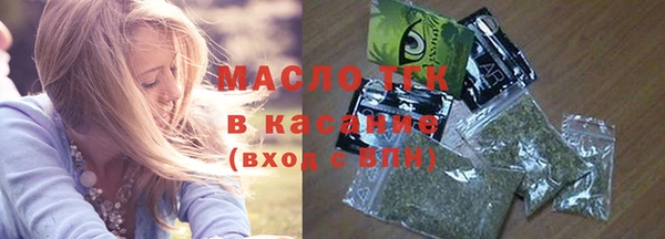 mdma Бугульма