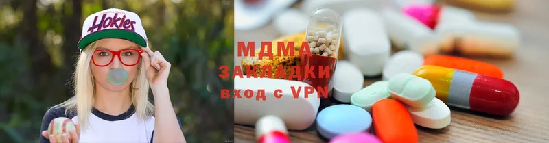 где можно купить   Артёмовский  МДМА кристаллы 