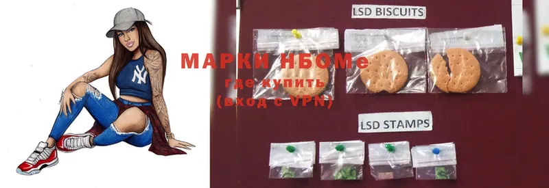 Марки NBOMe 1,5мг  где купить наркотик  Артёмовский 